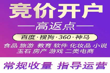 SEM竞价员实战：如何应对竞争激烈市场